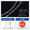 KJ Phiten Titanium Necklace Screw Length Width Chain Women Made In Japan [KJ Phiten] [Limited Item] 40-60cm (50cm) 3.2mm Men's