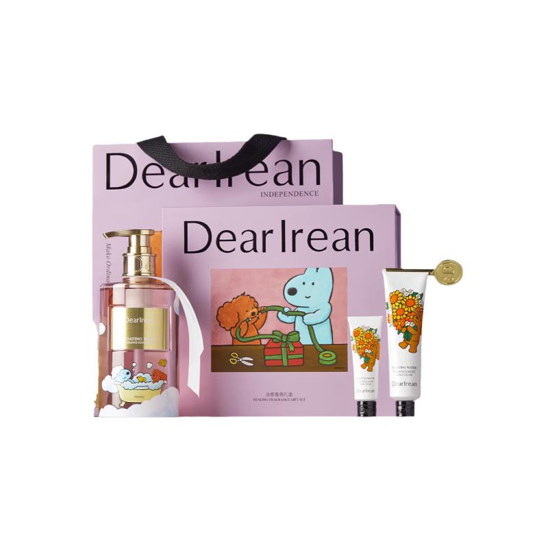 Dear Irean Fragrance Bath & Body Gift Set