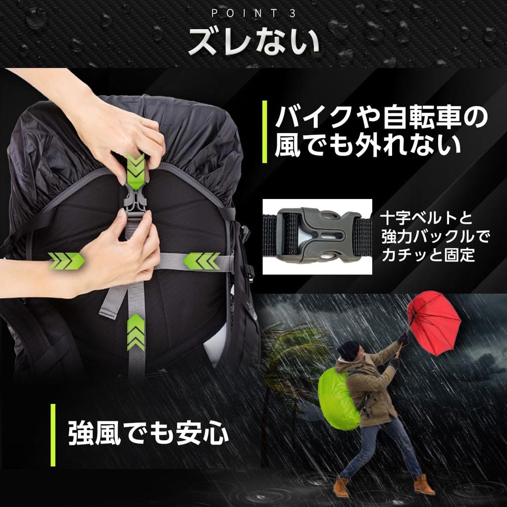 [BEACO] Rain Cover for Backpacks, School Backpack Cover, Cross Belt, 30L, 20L, with Storage Bag, Black, M