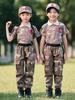 Kids' Summer Camo Uniform Set for Military Training and Outdoor Events - Unisex