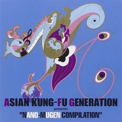 CD ASIAN KUNGFU GENERATION  NanoMugen Compilation KSCL827  2005 Japan ObiJapanese PopRock Used