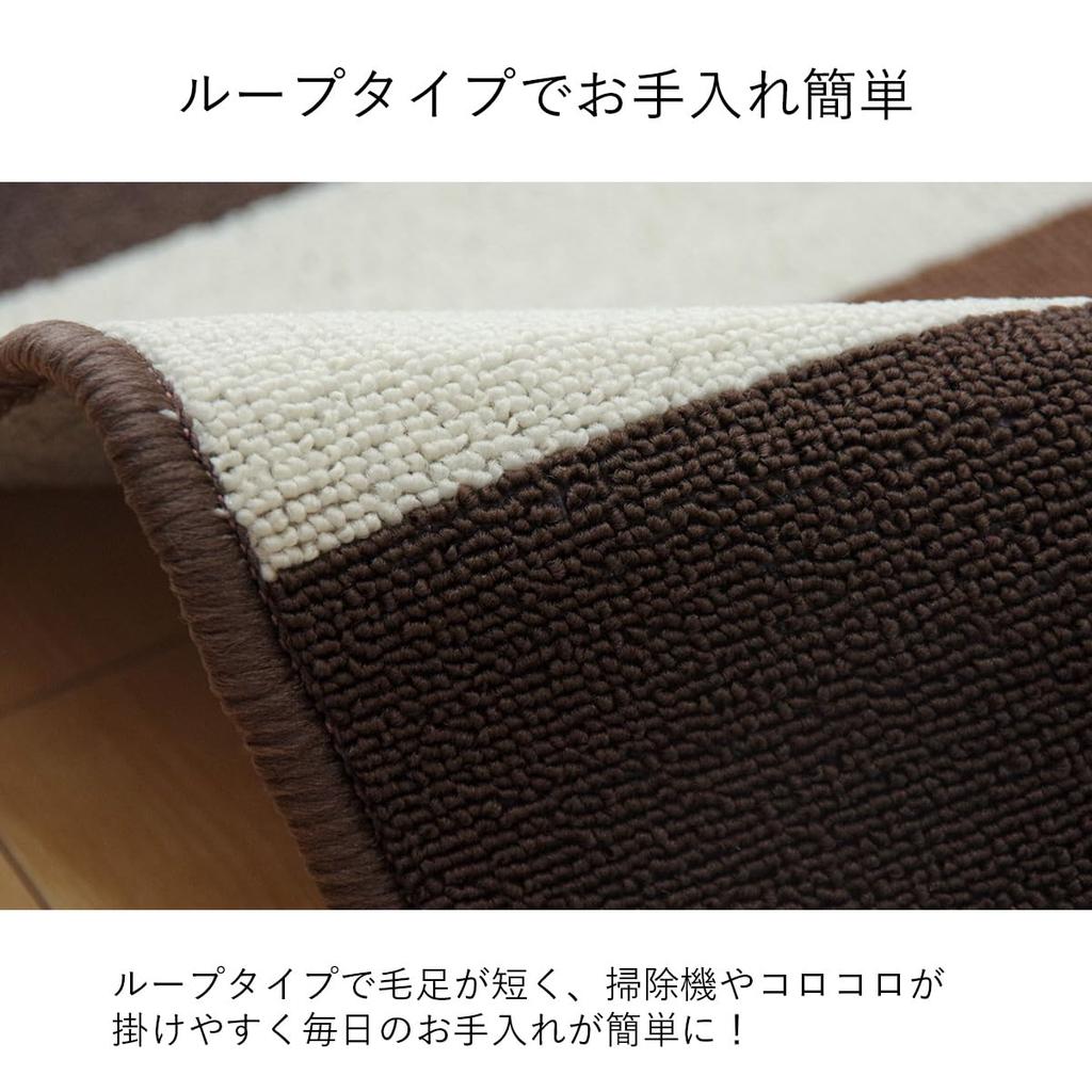 Ikehiko Rug Carpet Mat Segria Desk Carpet Pink 133 X 170cm Washable Scratch Prevention New Life Approx. #4723839