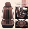 2021 Universal Ice Silk Bear Car Seat Cushion - All Seasons