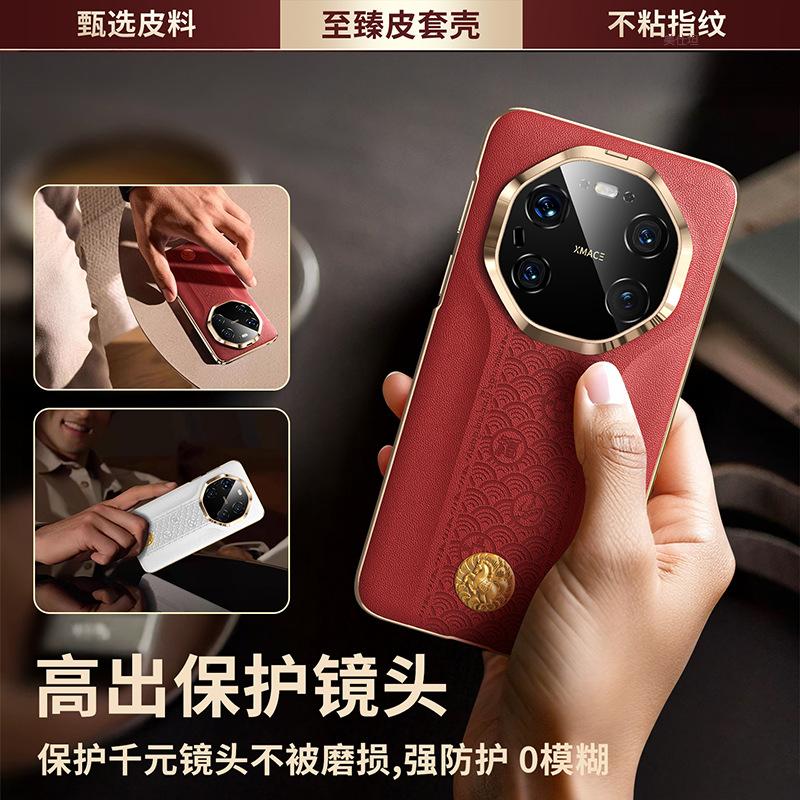 Applicable To Huawei Mate11promax Mobile Phone Case, Year of the Horse 11pro Electroplated 11por Anti-drop 11rs Leather Case