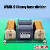 WEAH-91A/WEAH-91 2500W High Performances Subwoofer Crossover Filter Fever Level Sound Quality Adjustable for Stage