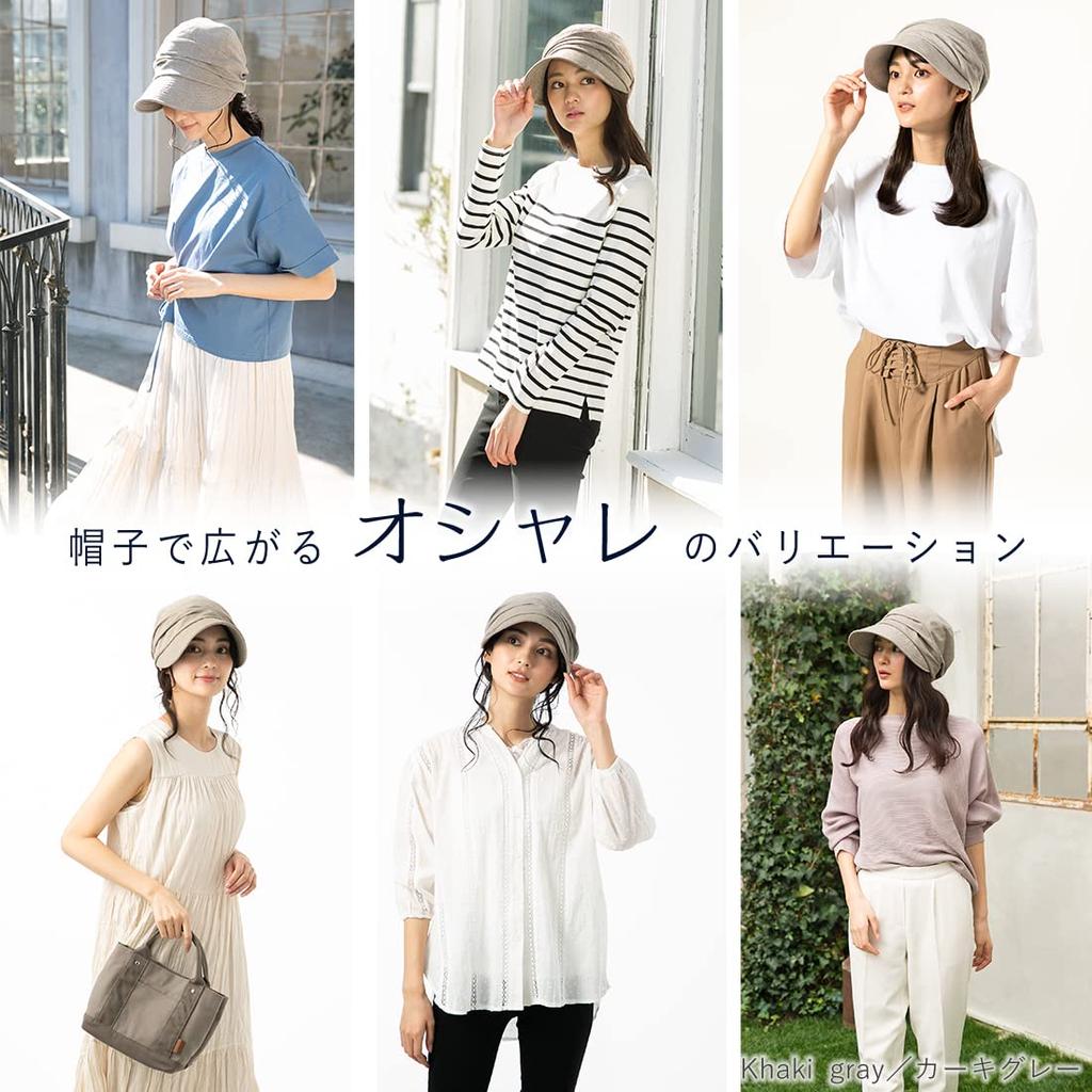 QUEENHEAD Shining Newsboy Hat with UV Wide and Sun Protection Size Khaki Women's Protection, Brim, (Big (63cm), Gray)