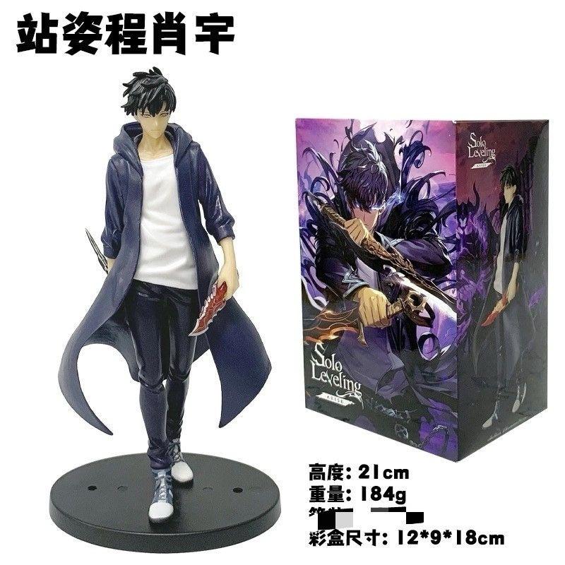 

BANDAI 13CM Anime solo leveling Figure Sung Jin Woo Animated Edition ESPRESTO Excite Motions-1 Battle Scene Figure Plaything Doll Present With box чёрный
