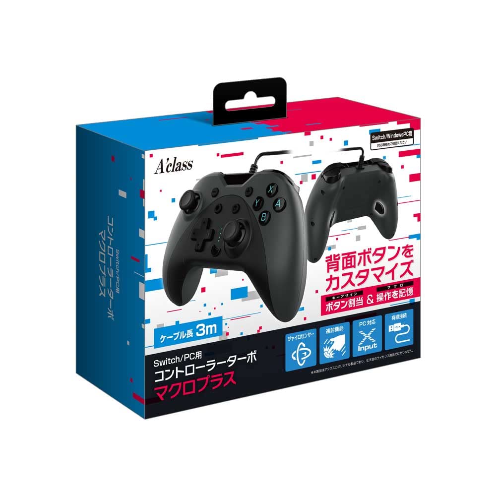 

Controller Turbo Macro Plus for Switch/PC