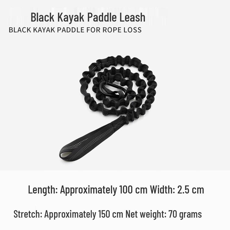 Kayak Paddle Leash