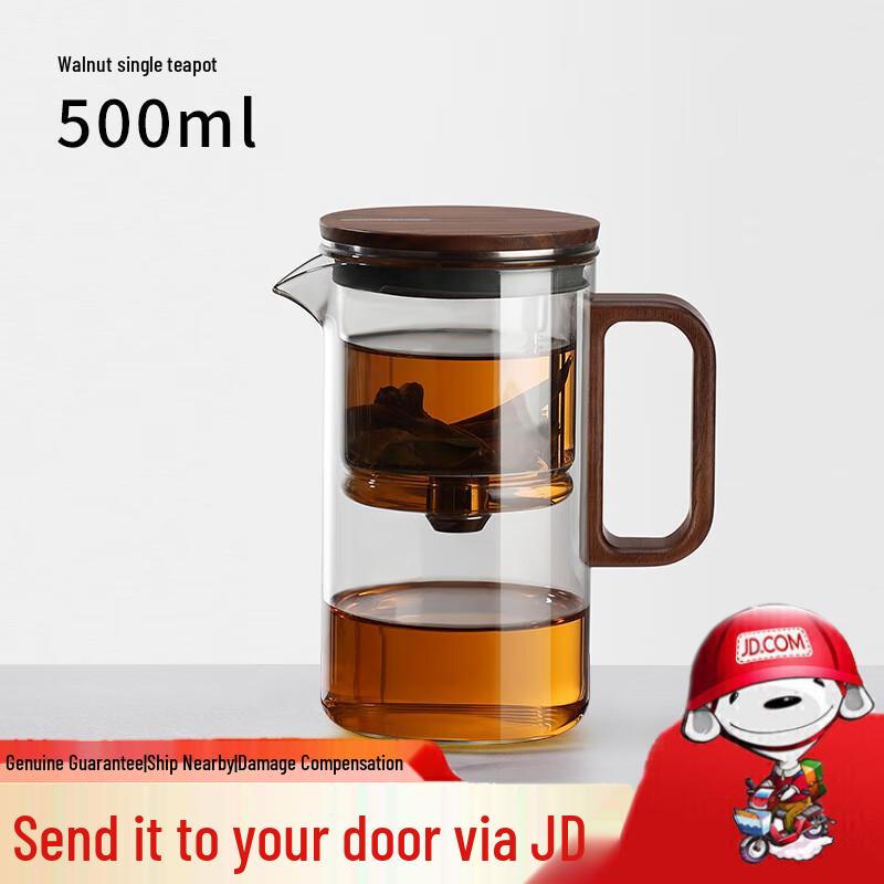 Shangming Magnetic Filter Glass Tea Maker