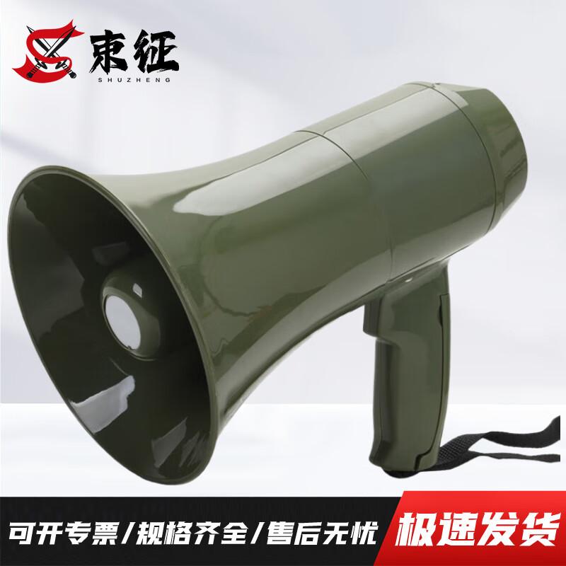 

Camouflage Multi-Function Handheld Megaphone