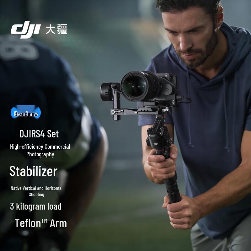 DJI RS 4 Handheld Gimbal Stabilizer
