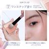 Official Japanese JUDYDOLL Idol Cheek Maker Cheek Highlighter Point Makeup Powder Type Dewy Makeup (03 Heroine Lilac, 5g)
