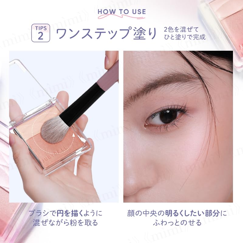 Official Japanese JUDYDOLL Idol Cheek Maker Cheek Highlighter Point Makeup Powder Type Dewy Makeup (03 Heroine Lilac, 5g)