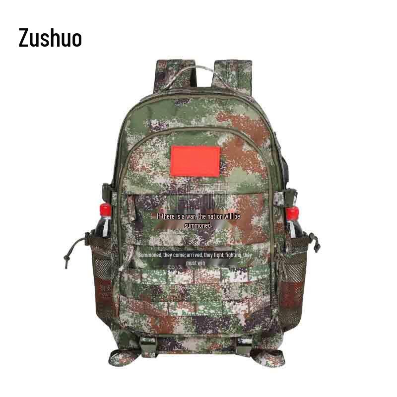 Zushu Multi-functional Tactical Camouflage Backpack