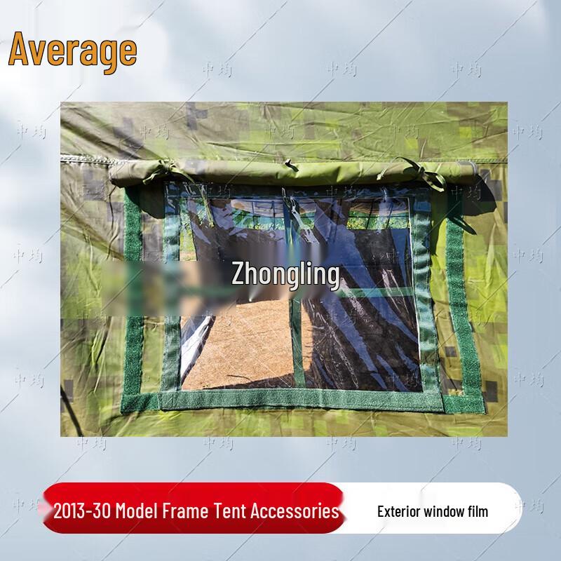 30sqm Folding Emergency Command Tent Accessories
