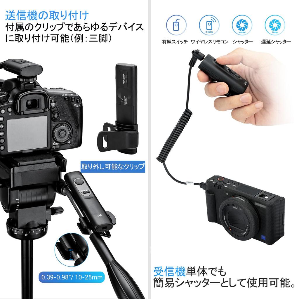 JJC Wireless Remote Control, Sony RM-SPR1 Compatible Multi Connector Remote Release Cable for Sony A1 II, A6600, A6500, A6400, A6300, A7IV, A7II, A7 F