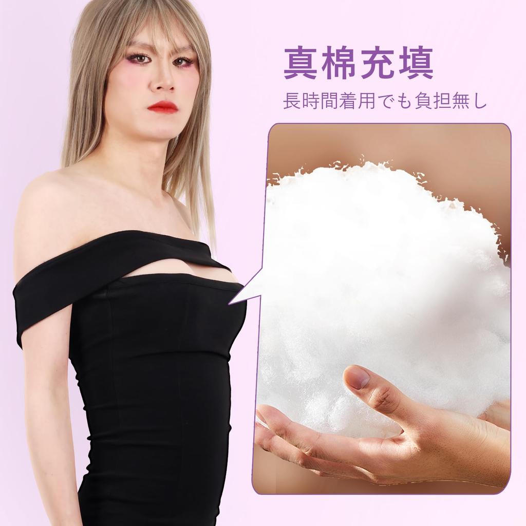 Funxzior Silicone Artificial Breasts with Cotton Tube Tops for Fake Fake Cosplay D Ivory White Breasts, Filling, Daughters, Breasts, Costumes, Cup, M,