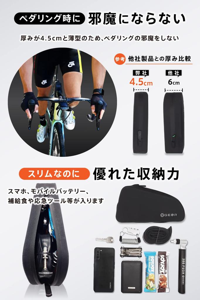 Waterproof Top Tube Bag for Bicycle Frames and Road Bikes (Geartle) Ultra-Slim