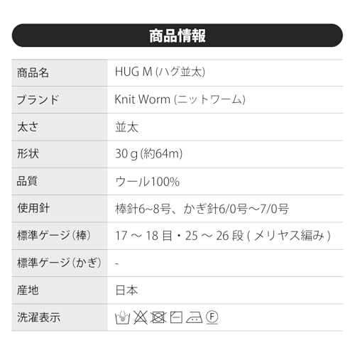 5 Knäuel Rohwollgarn, HUG Medium, Mittlere Stärke, 30g (ca. 64m), 100 % Wolle (101. Cremefarben)