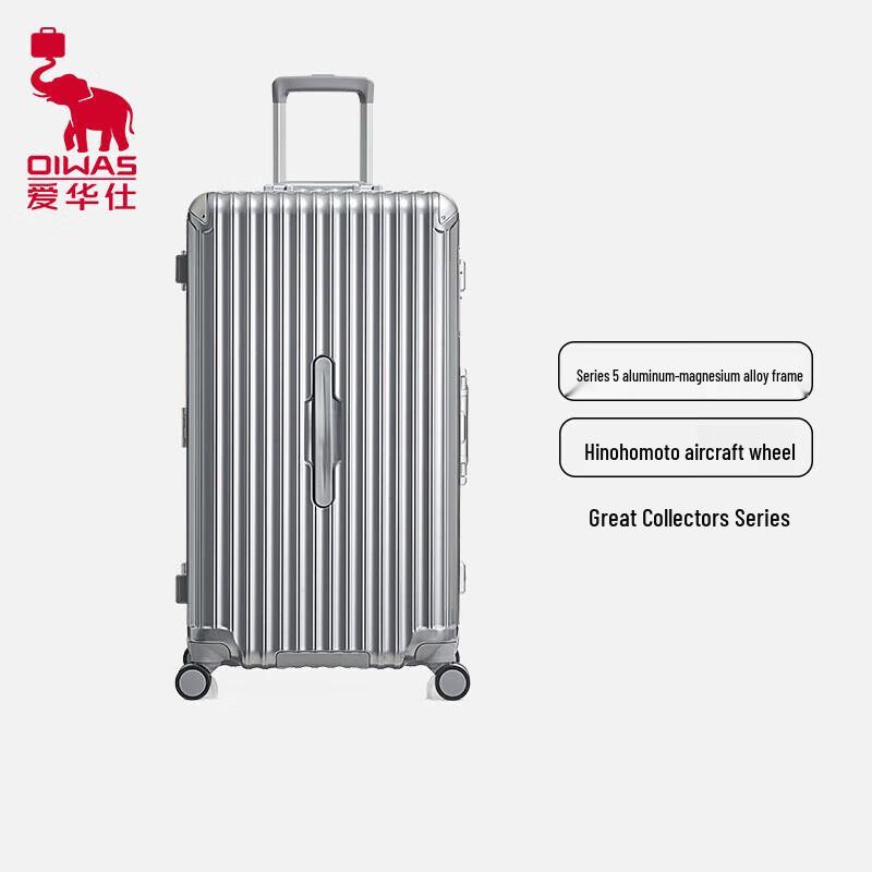 OIWAS Grand Collector Series OCX6768 19-Inch Hardside Luggage 19 inch