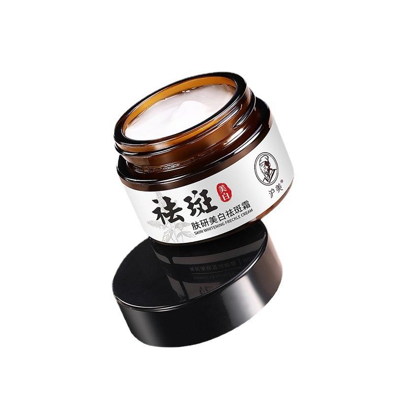 HOUMAI Crème blanchissante et anti-taches de rousseur Crème hydratante nourrissante anti-taches Produits de soins de la peau hydratants
