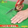 Chiao Outdoor Green Sunshade & Dust Net