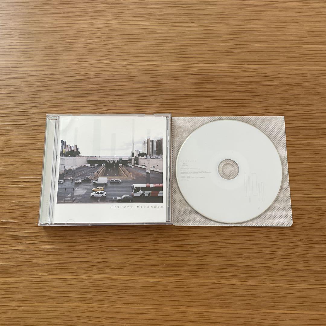 

[USED] Haisuinonasa Children of Imagination and the City with Tower Records bonus CD