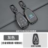 Car Remote Control Key Case Cover Protection Shell Keychain for CHANGAN Cs75plus 2026 Cs55 X5plus Univ/z 2025 Interior Accessoe