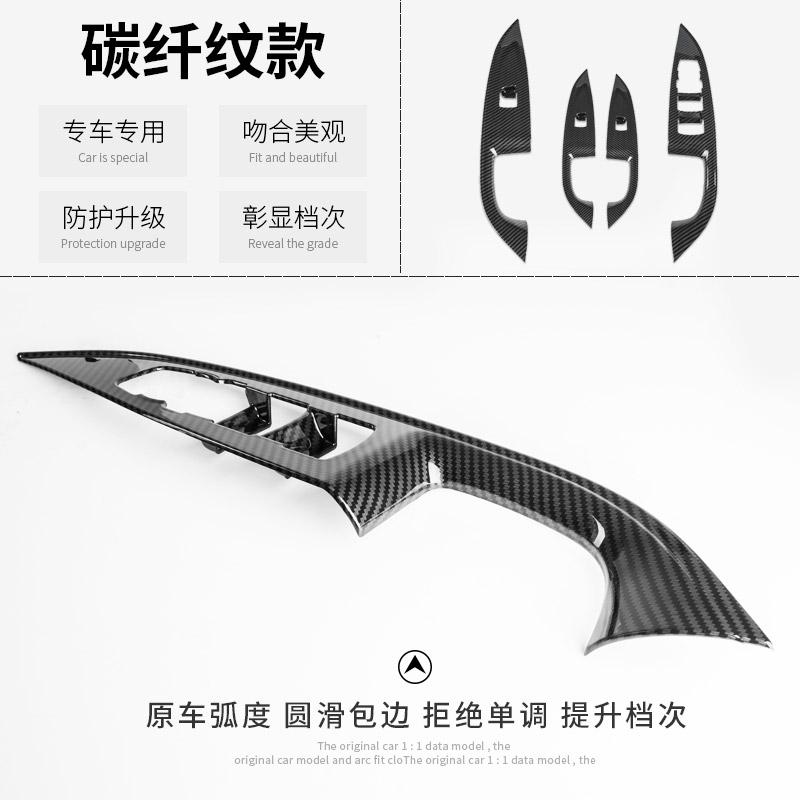Carbon Fiber Accessories For Opel Insignia GSi / Buick Regal 2017- 2024 Reading Light Lamp Handle Bowl Air AC Vent Cover Trim