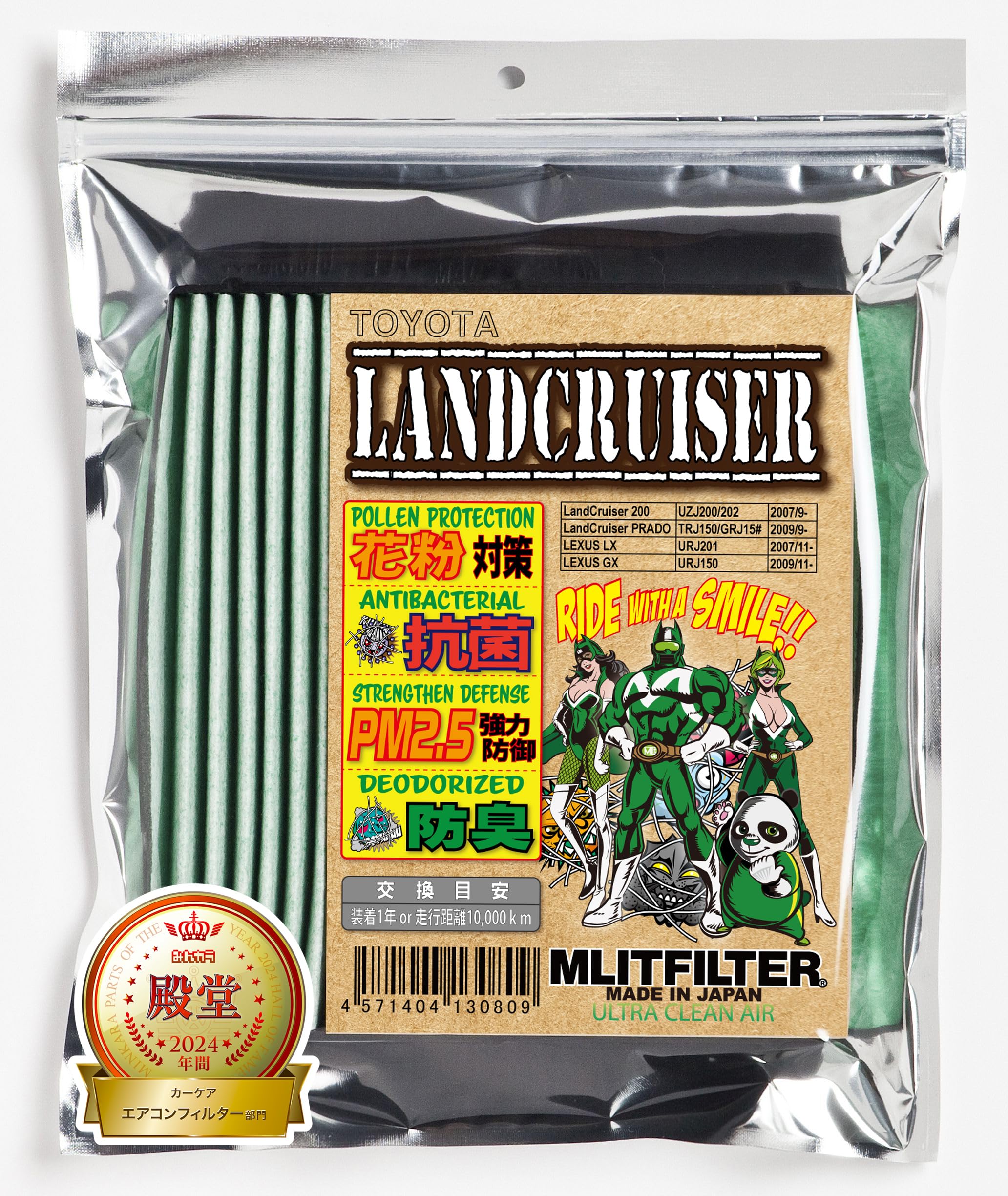 

Фильтр Emrit Фильтр кондиционера Toyota Land Cruiser Пыльца и (200/150) D-010_LAND Защита, Антибактериальный, Противогрибковый, Устойчивый к запахам зелёный