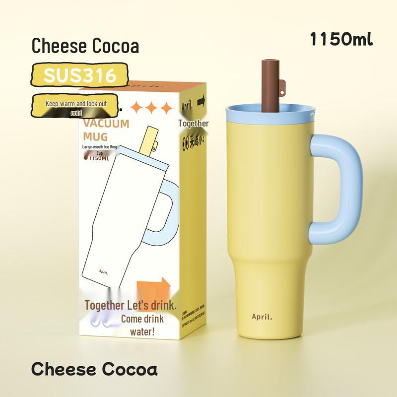 APRIL Large Insulated Straw Tumbler