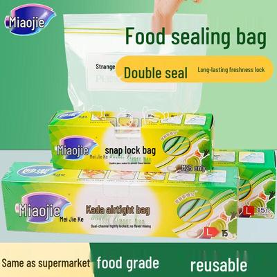 PE Double Zipper Food Storage Bags