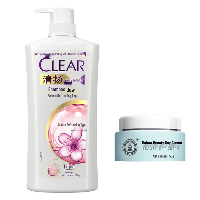 Clear Sakura Refreshing Shampoo & Dabao Day Cream Set