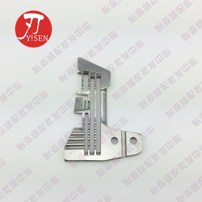 Siruba 747 Presser Foot Overlock Machine Presser Foot Covering Machine Needle Plate E809 Wide