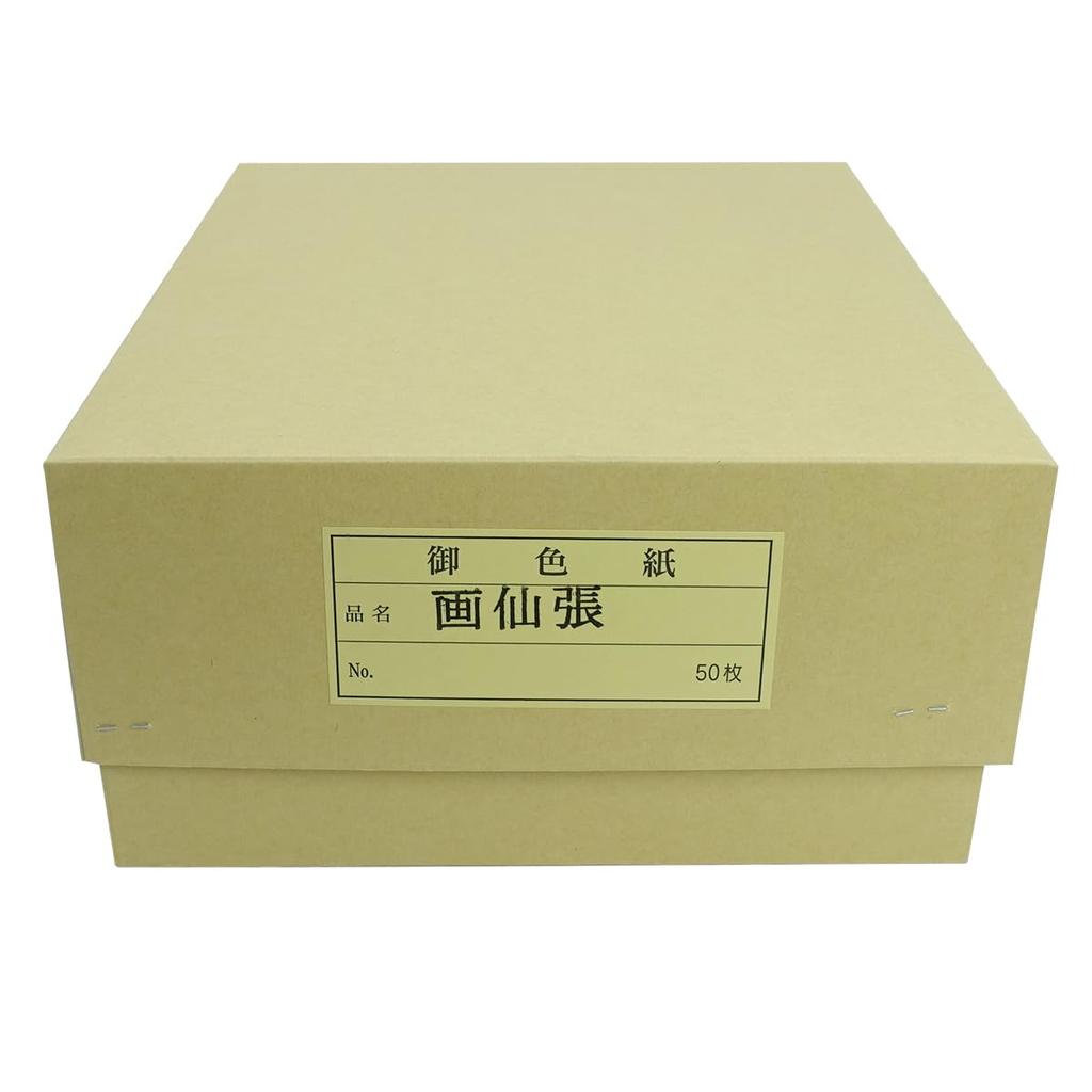 Kleines Shikishi-Kunst 182 x 212 50 Blatt pro (Japanpapier), mm, Pack.