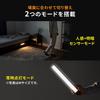 Luz LED Sanwa Direct com Sensor de Movimento, Recarregável, Magnética, Máximo 130 Lumens, 3 Configurações de Temperatura de Cor, Iluminação Contínua, Prata (800-
