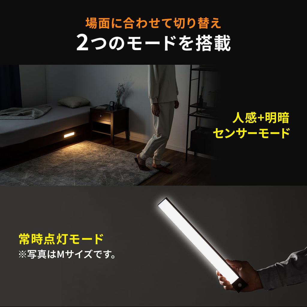 Luz LED Sanwa Direct com Sensor de Movimento, Recarregável, Magnética, Máximo 130 Lumens, 3 Configurações de Temperatura de Cor, Iluminação Contínua, Prata (800-