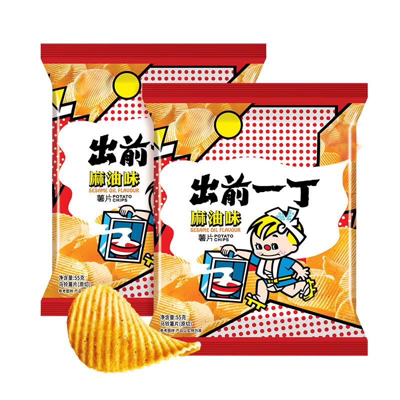 Nissin Demae Itcho Sesame Oil Flavor Potato Chips