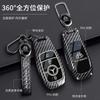 Metal Car Key Case Cover Shell For Mercedes Benz C E S Class GLC W206 W223 W214 E300 C260 C300 S450 S500 S400 Fob Accessories VM4
