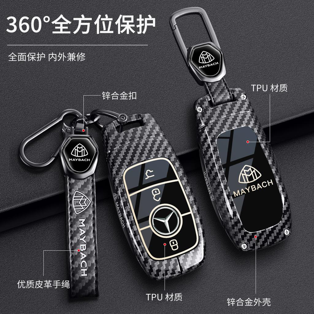 Metal Car Key Case Cover Shell For Mercedes Benz C E S Class GLC W206 W223 W214 E300 C260 C300 S450 S500 S400 Fob Accessories VM4