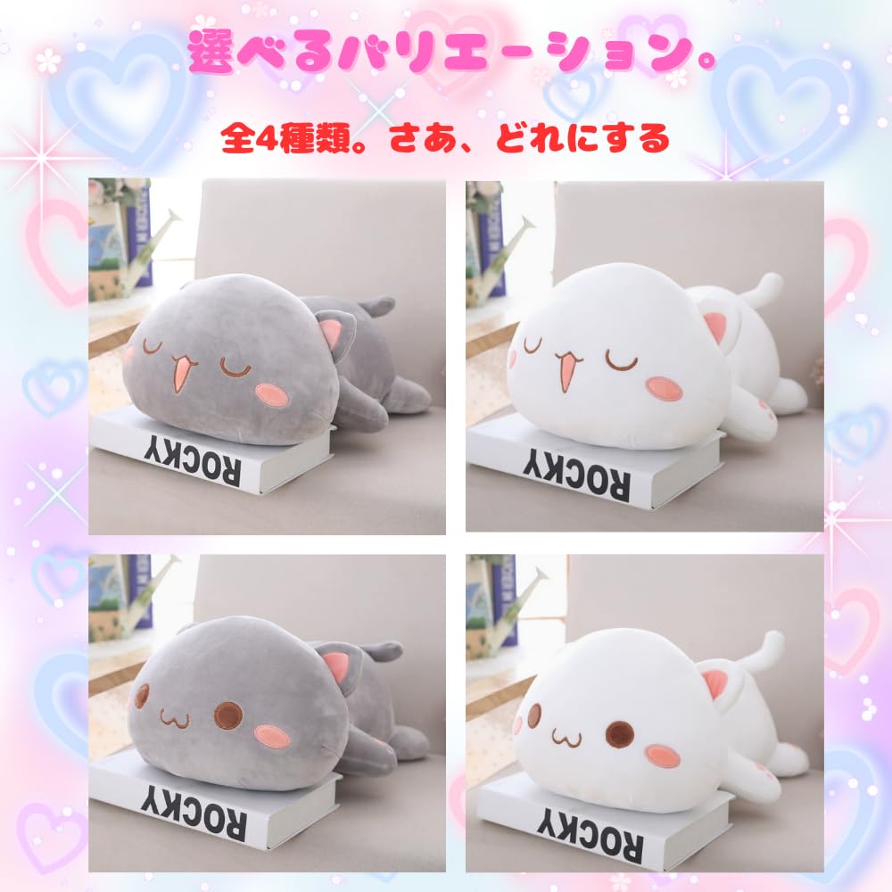 ORIJIRI Cat Plush Toy, Mochi Neko Cushion, Cute Body Pillow, Fluffy, Squishy Toy, Soothing (Gray, Sleeping)