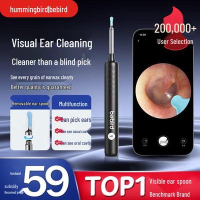 Smart Visual Ear Spoon