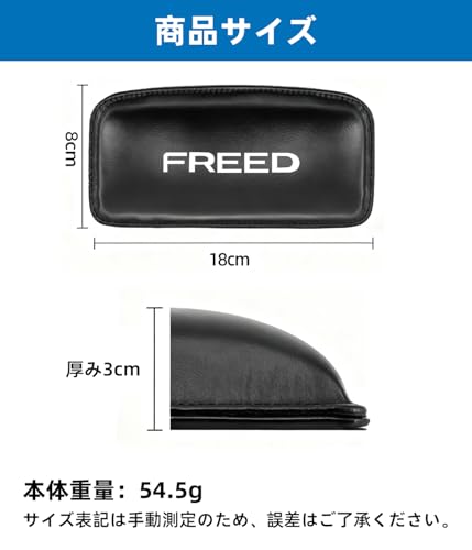 FREED Car Logo Knee Pads for the 3rd Generation Freed GT Series, Driver's Seat Cushion, Fatigue Relief, Armrest Pad, Non-Slip Armrest Cover, Knee Supp