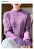 Women's High-Neck Diamond Pattern Knit Pullover Sweater, 2024 Autumn/Winter, Loose Fit, Thickened Short Base Layer