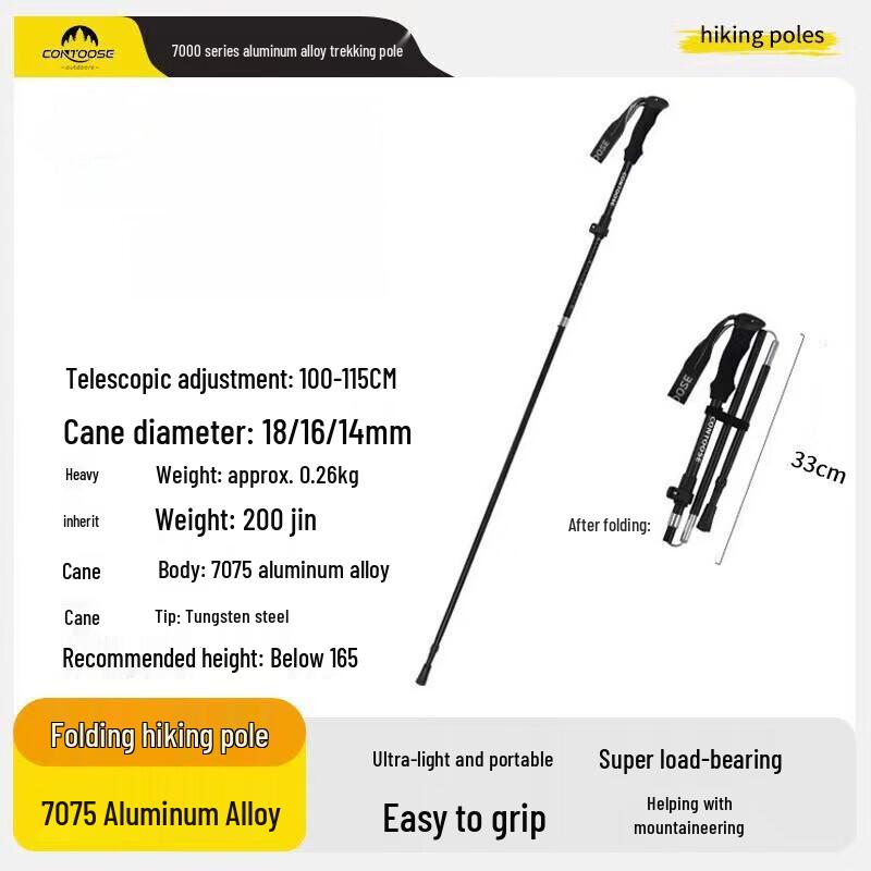 OEING Folding Hiking Trekking Pole