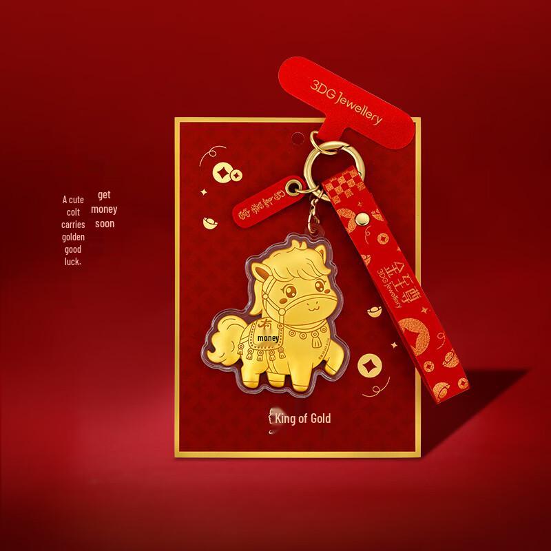 Gold Supreme Pure Gold Zodiac Lucky Horse Pendant