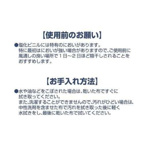 Senko Snoopy Bandana Wipeable PVC Kitchen Mat, Approximately 45 x 120 cm, Blue, Character Snoopy 72067