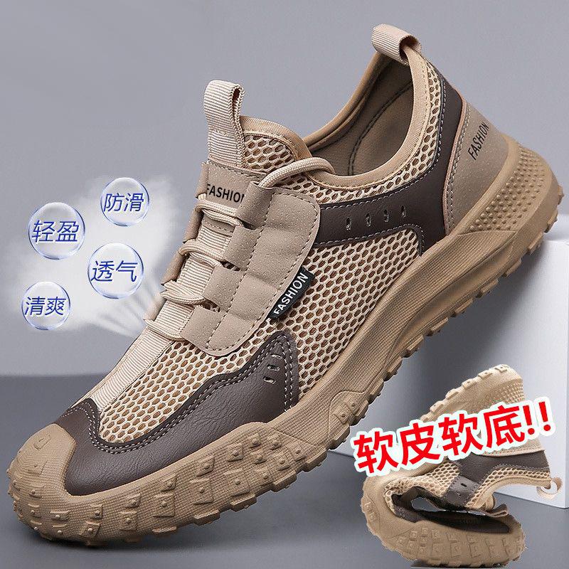 Spring and Summer High-value Thick-soled Mesh Breathable Men's Casual Sports Shoes Fashion Lace-up Round Head Shoes
