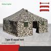 Huihuadu 81 Class Tent and Accessories